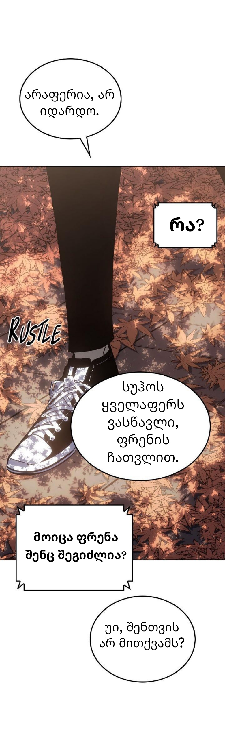 Page (43)